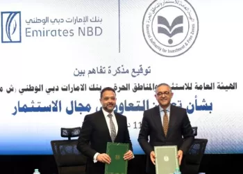 «الهيئة العامة للاستثمار» و«بنك الإمارات دبي الوطني» يوقعان مذكرة تفاهم لتعزيز التعاون الاستثماري 4 - جريدة الجمهورية «الهيئة العامة للاستثمار» و«بنك الإمارات دبي الوطني» يوقعان مذكرة تفاهم لتعزيز التعاون الاستثماري