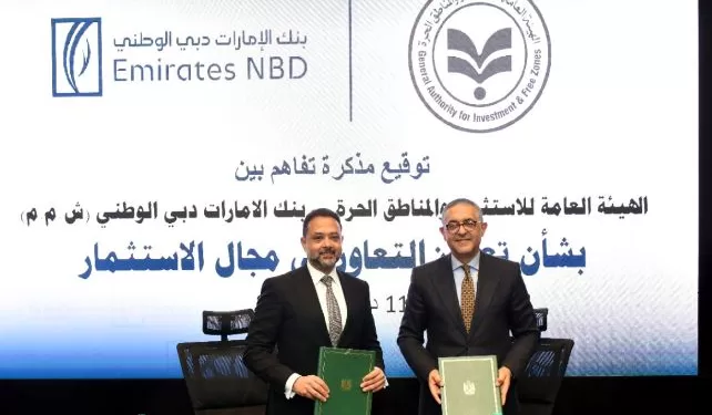 «الهيئة العامة للاستثمار» و«بنك الإمارات دبي الوطني» يوقعان مذكرة تفاهم لتعزيز التعاون الاستثماري 1 - جريدة الجمهورية «الهيئة العامة للاستثمار» و«بنك الإمارات دبي الوطني» يوقعان مذكرة تفاهم لتعزيز التعاون الاستثماري