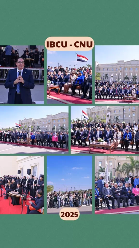 IMG 20251204 WA0098 - جريدة الجمهورية