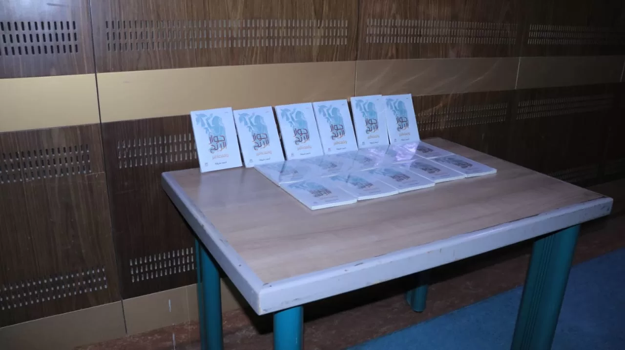 IMG 20251204 WA0114 - جريدة الجمهورية