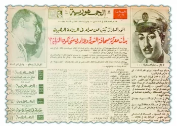 «الجمهورية» .. النموذج العالمى للصحافة الوطنية الحديثة 6 - جريدة الجمهورية أخطر 6 نجوم يواجهون «الفراعنة» فى المونديال