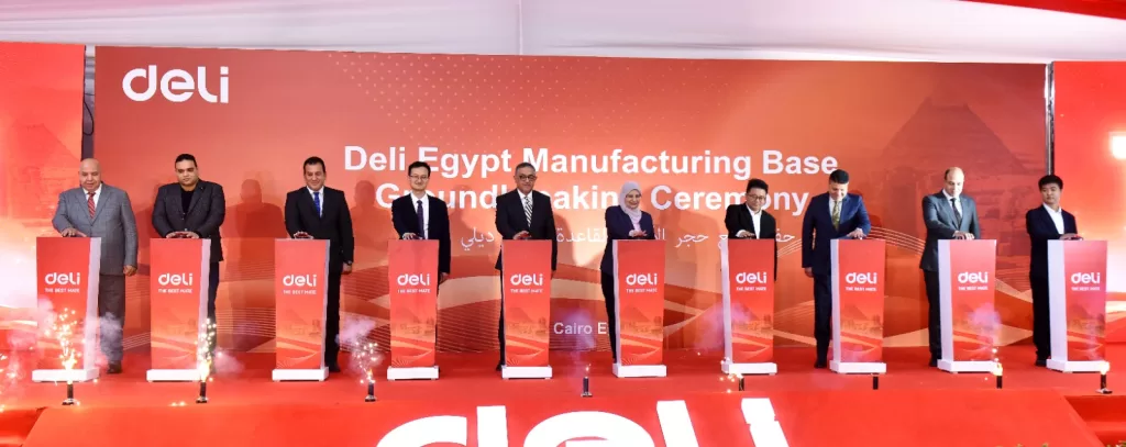 مشروع صناعي جديد لـ«الأدوات المكتبية» بـ«العاشر من رمضان» باستثمارات 200 مليون دولار 10 - جريدة الجمهورية IMG 20251210 WA0004 - جريدة الجمهورية