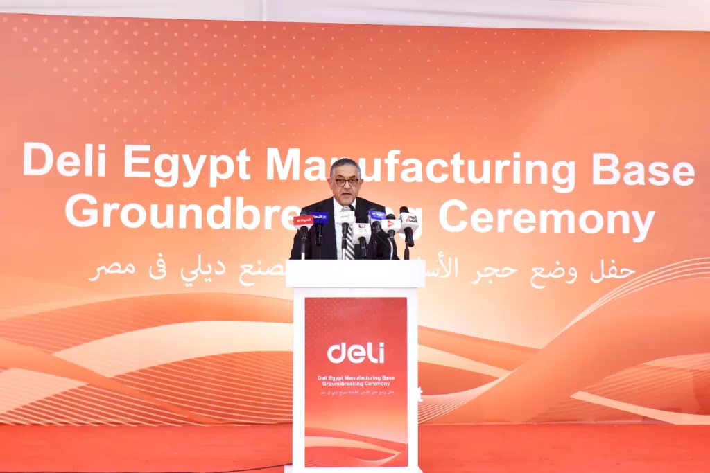 مشروع صناعي جديد لـ«الأدوات المكتبية» بـ«العاشر من رمضان» باستثمارات 200 مليون دولار 3 - جريدة الجمهورية IMG 20251210 WA0011 - جريدة الجمهورية