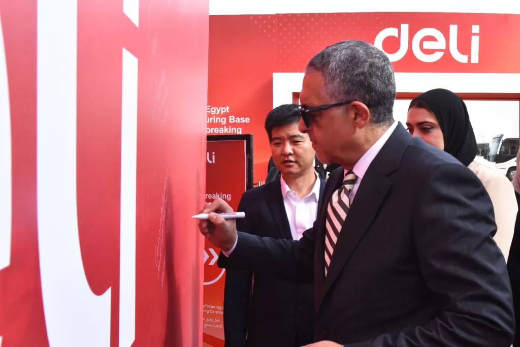 مشروع صناعي جديد لـ«الأدوات المكتبية» بـ«العاشر من رمضان» باستثمارات 200 مليون دولار 8 - جريدة الجمهورية IMG 20251210 WA0013 - جريدة الجمهورية