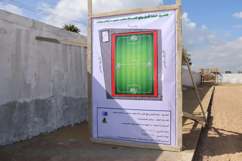 محافظ المنوفية يتابع اللمسات الأخيرة لوحدة طب الأسرة برملة الأنجب تمهيدًا لدخولها الخدمة 7 - جريدة الجمهورية IMG 20251210 WA0143 - جريدة الجمهورية