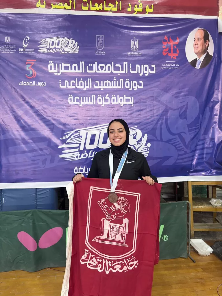 IMG 20251210 WA0161 - جريدة الجمهورية