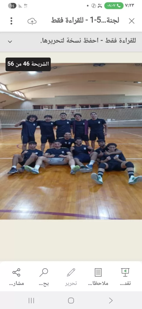 IMG 20251210 WA0163 - جريدة الجمهورية