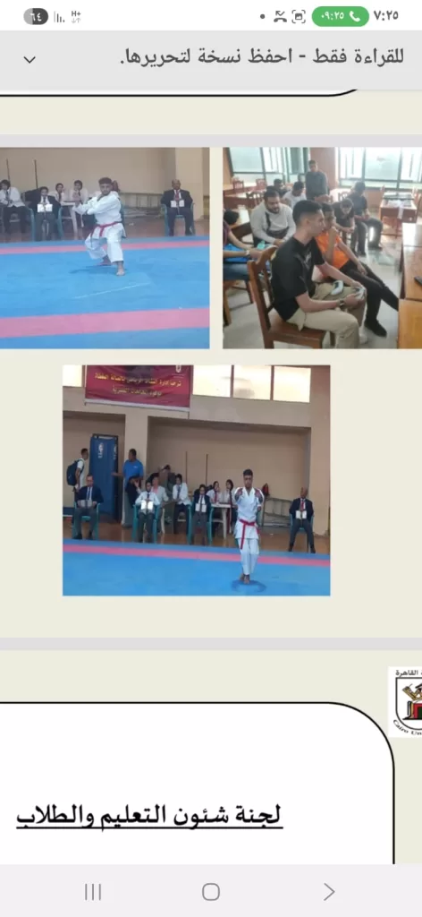 IMG 20251210 WA0164 - جريدة الجمهورية