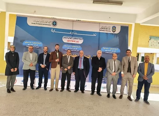 كلية الحاسبات والمعلومات بدمنهور تستعد لاعتماد دبلومة الذكاء الاصطناعي وتحليل البيانات