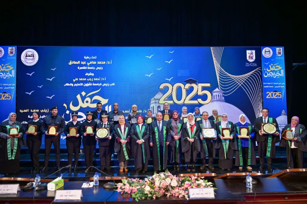 جامعة القاهرة: تخريج الدفعة 57 بـ«تمريض القاهرة» وتأكيد على عراقة المهنة ودور الخريجين الإنساني 8 - جريدة الجمهورية IMG 20251211 WA0164 - جريدة الجمهورية