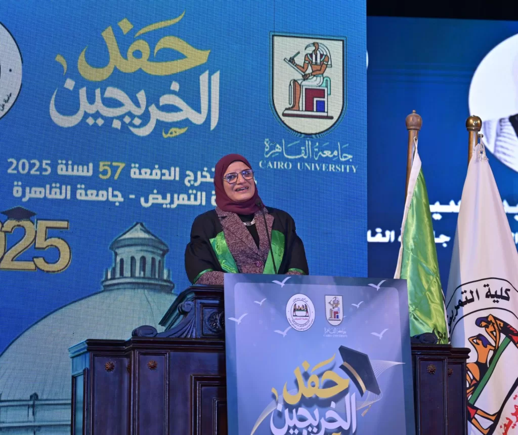 جامعة القاهرة: تخريج الدفعة 57 بـ«تمريض القاهرة» وتأكيد على عراقة المهنة ودور الخريجين الإنساني 9 - جريدة الجمهورية IMG 20251211 WA0165 - جريدة الجمهورية