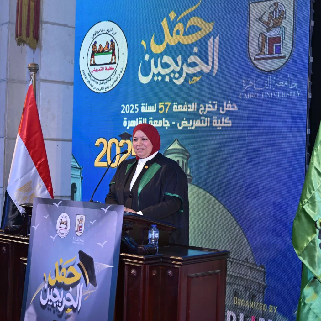 جامعة القاهرة: تخريج الدفعة 57 بـ«تمريض القاهرة» وتأكيد على عراقة المهنة ودور الخريجين الإنساني 2 - جريدة الجمهورية IMG 20251211 WA0168 - جريدة الجمهورية