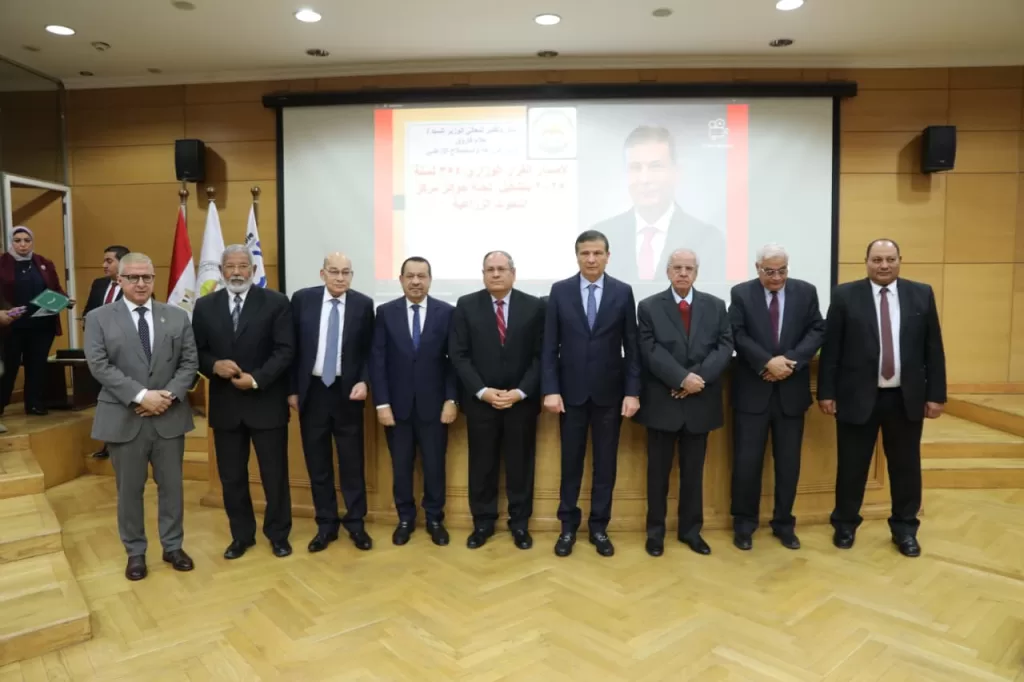 IMG 20251215 WA0059 - جريدة الجمهورية