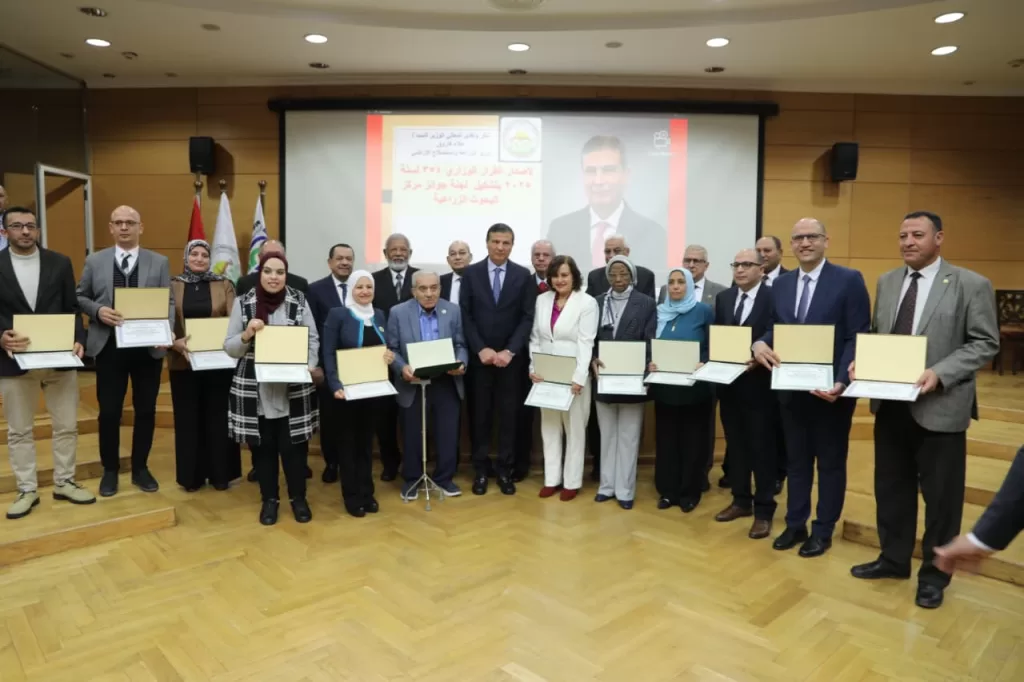 IMG 20251215 WA0073 - جريدة الجمهورية