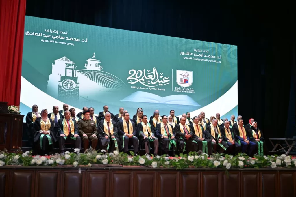 IMG 20251223 WA0273 - جريدة الجمهورية