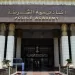 وزارة الداخلية تحذر مروجي الشائعات حول أكاديمية الشرطة وتتوعّد بإجراءات قانونية