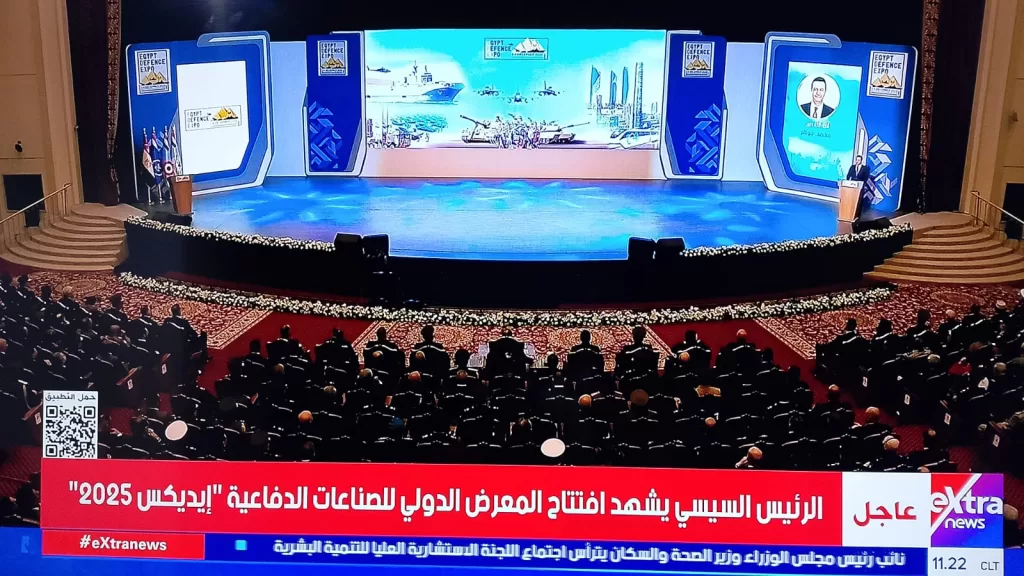 WhatsApp Image 2025 12 01 at 11.23.53 AM - جريدة الجمهورية