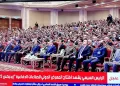 الرئيس السيسي يشهد افتتاح المعرض الدولي للصناعات الدفاعية «إيديكس 2025»