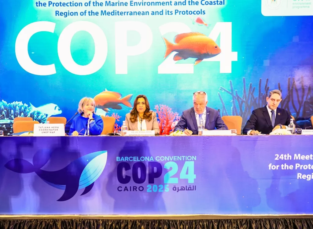 WhatsApp Image 2025 12 02 at 12.03.27 6dbb1a41 - جريدة الجمهورية