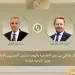 وزير الخارجية ونظيره الهولندي يبحثان هاتفيًا العلاقات الثنائية والتطورات في قطاع غزة