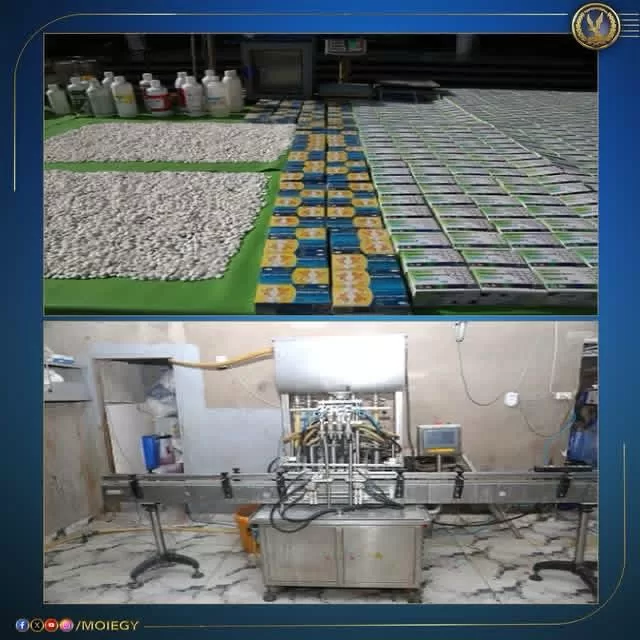 WhatsApp Image 2025 12 03 at 5.40.19 PM - جريدة الجمهورية