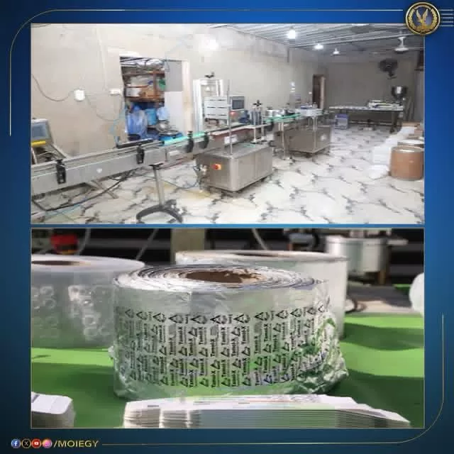 WhatsApp Image 2025 12 03 at 5.40.20 PM 2 - جريدة الجمهورية