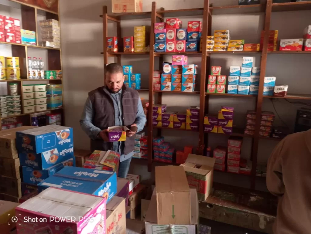 WhatsApp Image 2025 12 04 at 4.26.03 PM - جريدة الجمهورية