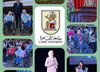 في اليوم العالمي للإعاقة.. جامعة القاهرة تحتفل بإنجازات “تمكين” وتطلق حزمة دعم موسعة