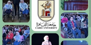 في اليوم العالمي للإعاقة.. جامعة القاهرة تحتفل بإنجازات “تمكين” وتطلق حزمة دعم موسعة