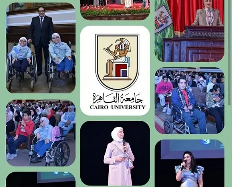 في اليوم العالمي للإعاقة.. جامعة القاهرة تحتفل بإنجازات “تمكين” وتطلق حزمة دعم موسعة