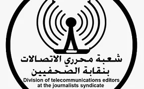 شعبة محرري الاتصالات تُطلق «جائزة أحمد عواد للصحافة التقنية» في دورتها الأولى لـ2025