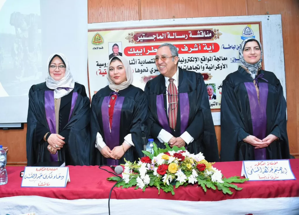 WhatsApp Image 2025 12 08 at 11.48.09 AM - جريدة الجمهورية