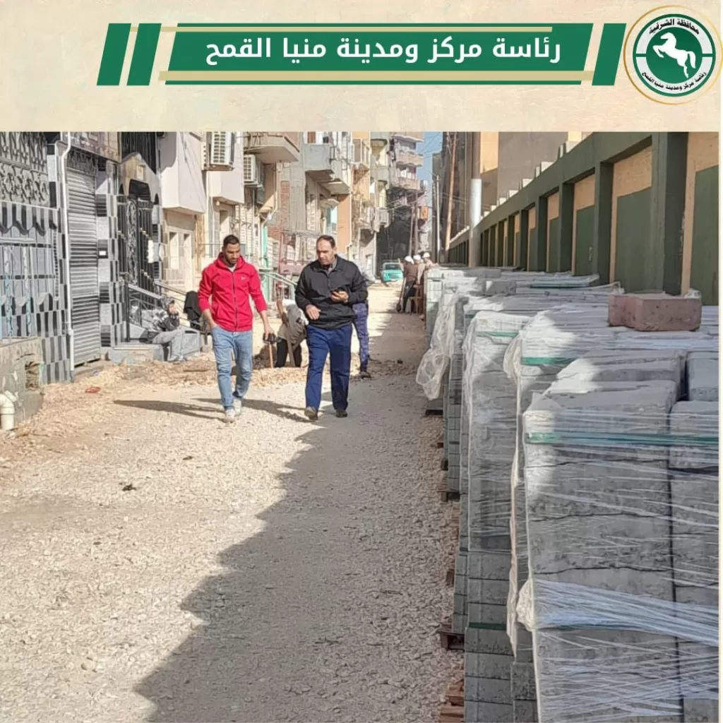 WhatsApp Image 2025 12 08 at 15.37.06 45016c3c - جريدة الجمهورية