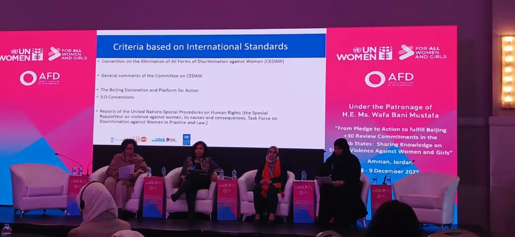 المجلس القومي للمرأة يستعرض التجربة المصرية لمناهضة العنف ضد المرأة في مؤتمر بيجين +30 بالأردن 2 - جريدة الجمهورية WhatsApp Image 2025 12 08 at 15.37.48 d5205168 - جريدة الجمهورية