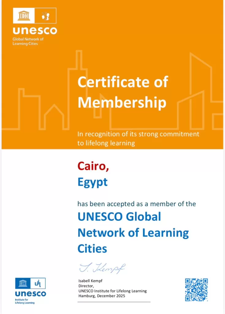 انضمام «القاهرة» لشبكة مدن التعلم بمنظمة اليونسكو 2 - جريدة الجمهورية WhatsApp Image 2025 12 08 at 4.43.38 PM - جريدة الجمهورية
