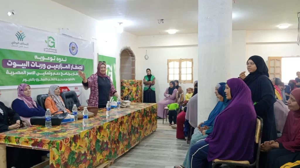 WhatsApp Image 2025 12 09 at 12.33.55 PM - جريدة الجمهورية