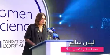 المجلس القومي للمرأة: مشاركتنا في حفل لوريال – اليونسكو تجسد التزامنا بدعم وتمكين المرأة