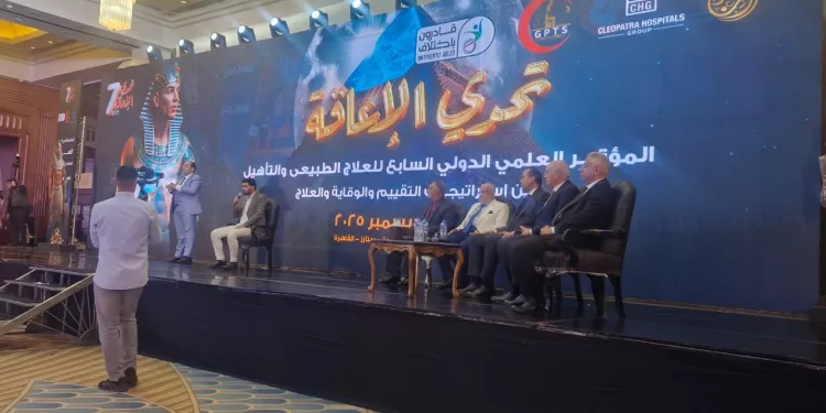 انطلاق فعاليات مؤتمر نقابة العلاج الطبيعي «تحدي الإعاقة» 2025