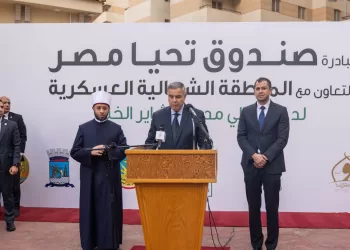 تنفيذًا لتوجيهات الرئيس السيسي: «صندوق تحيا مصر» يُطلق قافلة حماية اجتماعية تستهدف 20 ألف أسرة في «بشاير الخير» بالإسكندرية