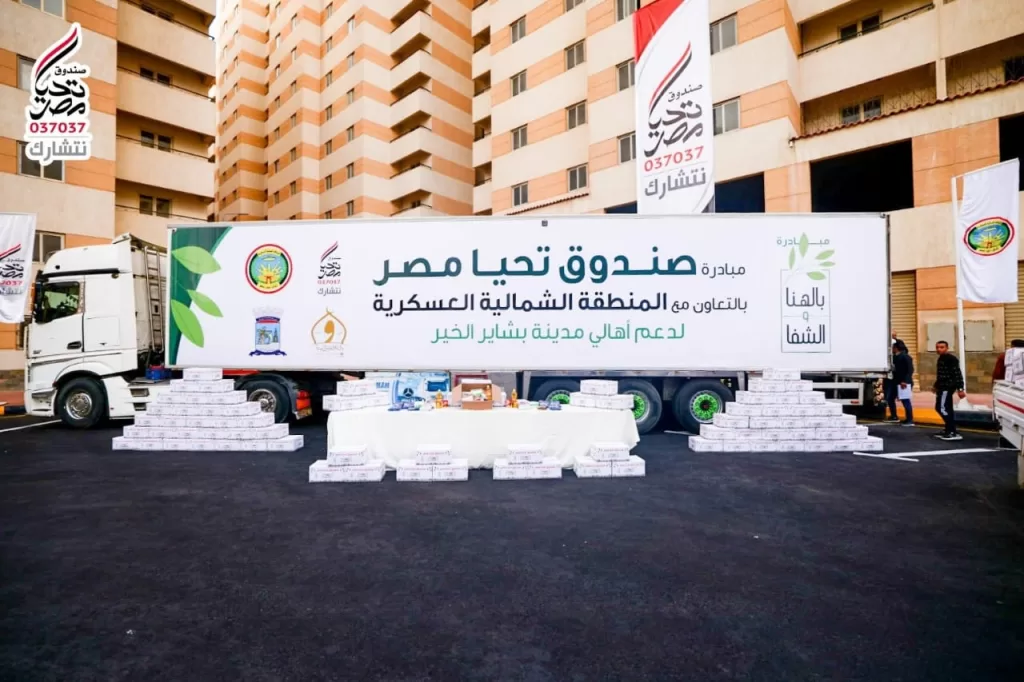 WhatsApp Image 2025 12 12 at 3.58.53 PM - جريدة الجمهورية