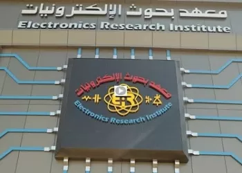 إنجاز بحثي مصري جديد: معهد بحوث الإلكترونيات مركز تميز عربي في الطاقة المتجددة 5 - جريدة الجمهورية إنجاز بحثي مصري جديد: معهد بحوث الإلكترونيات مركز تميز عربي في الطاقة المتجددة
