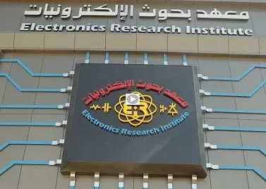 إنجاز بحثي مصري جديد: معهد بحوث الإلكترونيات مركز تميز عربي في الطاقة المتجددة 1 - جريدة الجمهورية إنجاز بحثي مصري جديد: معهد بحوث الإلكترونيات مركز تميز عربي في الطاقة المتجددة