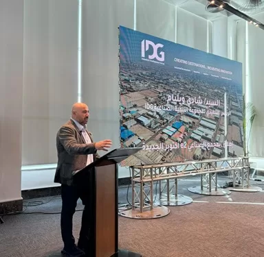 مجموعة التنمية الصناعية (IDG) تُطلق مجمع «e2 New October» الصناعي باستثمارات 4.8 مليار جنيه 1 - جريدة الجمهورية WhatsApp Image 2025 12 15 at 12.26.14 1b9b5b9e - جريدة الجمهورية