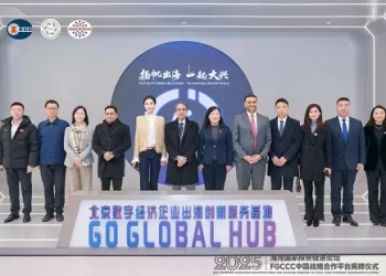 الحسيني: إطلاق «منصة التعاون الاستراتيجي بين الخليج والصين» خطوة تاريخية لتعميق الشراكة الاقتصادية 2 - جريدة الجمهورية الحسيني: إطلاق «منصة التعاون الاستراتيجي بين الخليج والصين» خطوة تاريخية لتعميق الشراكة الاقتصادية