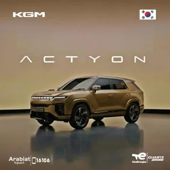 WhatsApp Image 2025 12 15 at 6.59.54 PM - جريدة الجمهورية