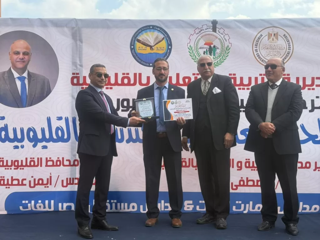 WhatsApp Image 2025 12 16 at 11.08.13 PM - جريدة الجمهورية