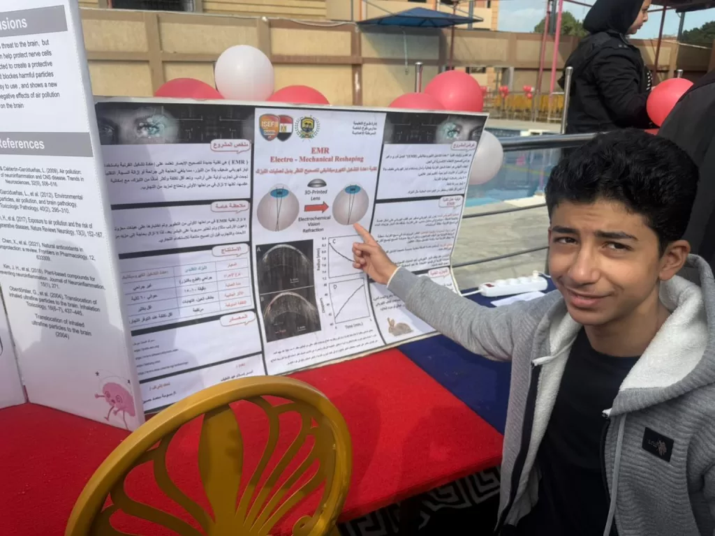 WhatsApp Image 2025 12 16 at 11.08.14 PM 2 - جريدة الجمهورية