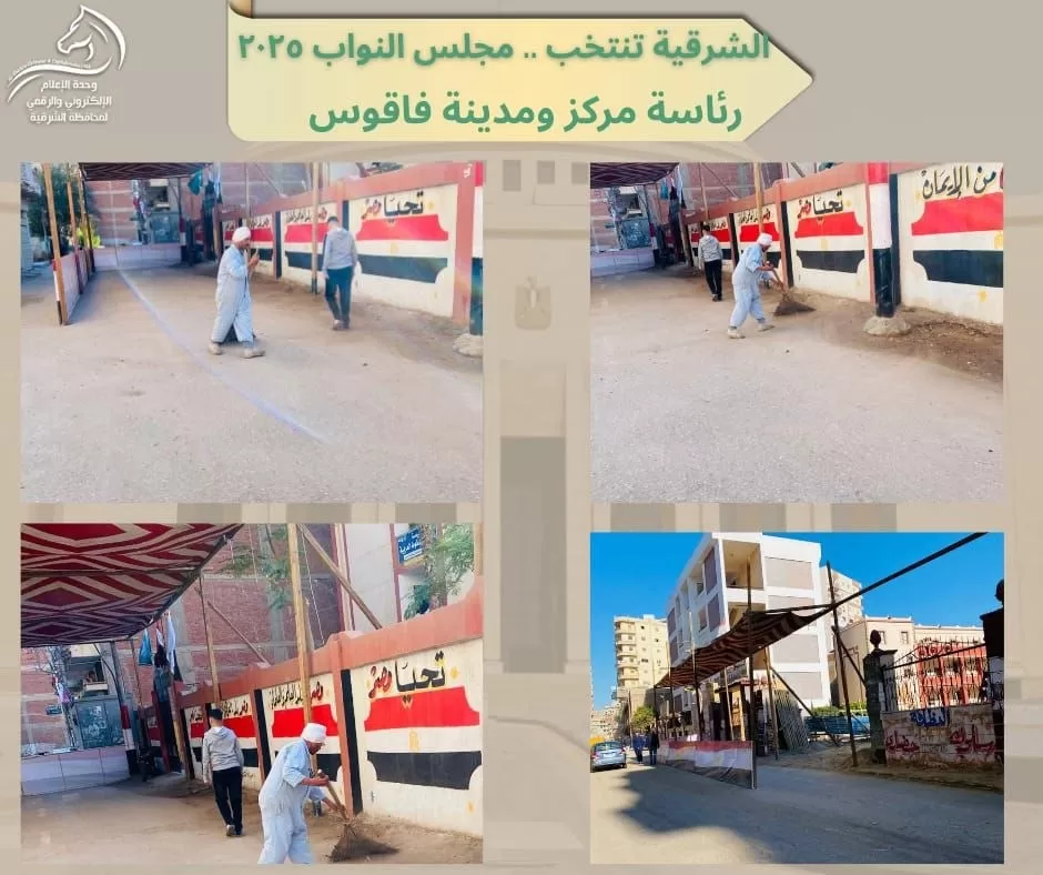 WhatsApp Image 2025 12 16 at 12.55.20 a3a608fa - جريدة الجمهورية