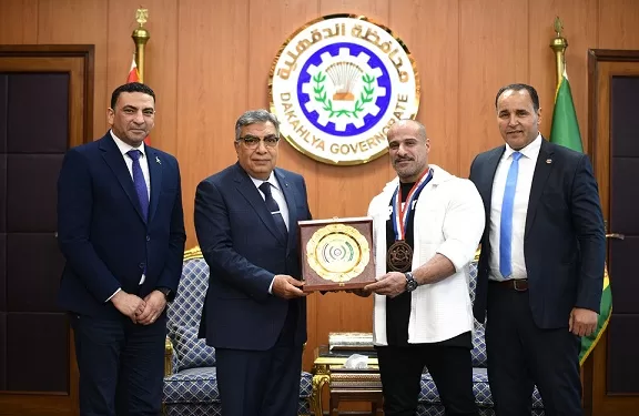 محافظ الدقهلية يكرم أبطال العالم في الكاراتيه وكمال الأجسام