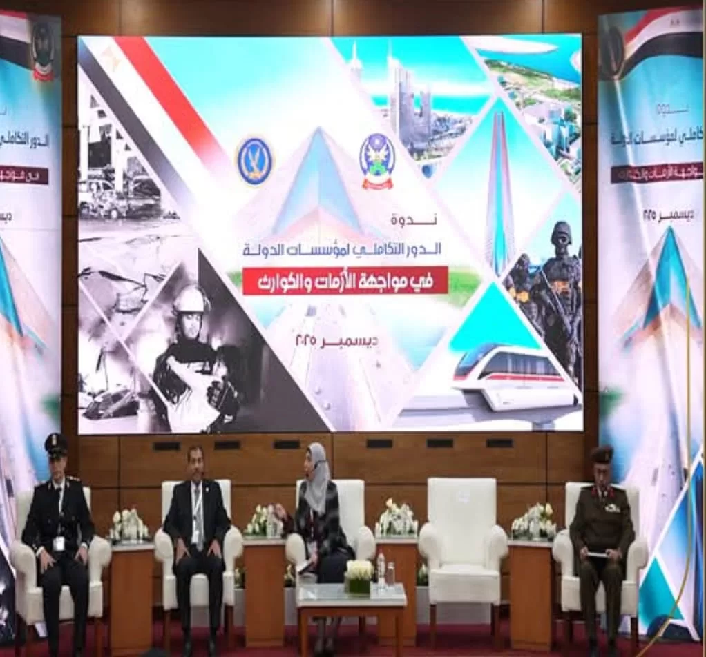 WhatsApp Image 2025 12 19 at 3.33.26 PM 2 - جريدة الجمهورية